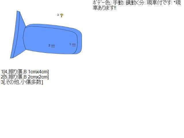 Left Side Mirror SUZUKI Lapin 2010 DBA-HE22S 8470285K00ZJ3 — photo 5