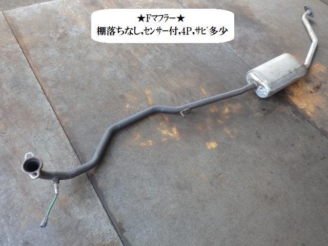 Front Exhaust Pipe DAIHATSU Mira 2010 HBD-L275V 17420B9190 — photo 1