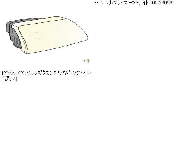 Right Headlight NISSAN Serena 2012 DBA-C26 — photo 7