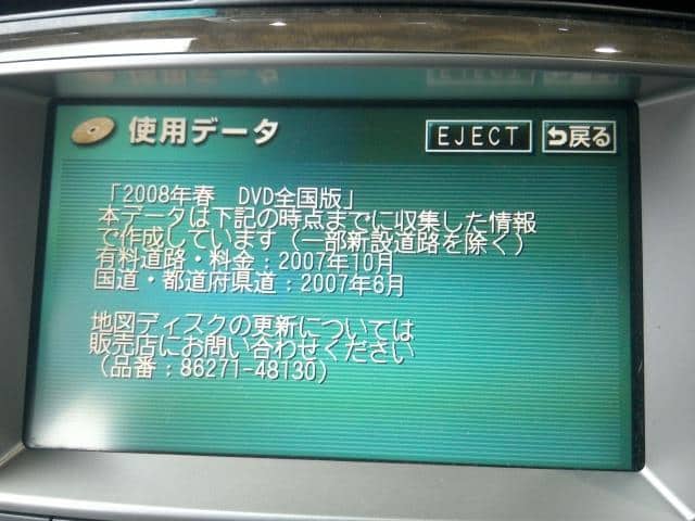 Car Navigation TOYOTA Crown Majesta 2005 DBA-UZS187 8642130010 — photo 2