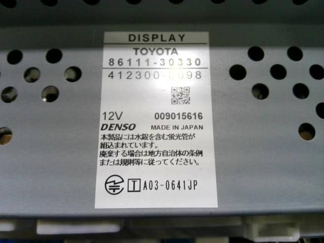 Car Navigation TOYOTA Crown Majesta 2005 DBA-UZS187 8642130010 — photo 4