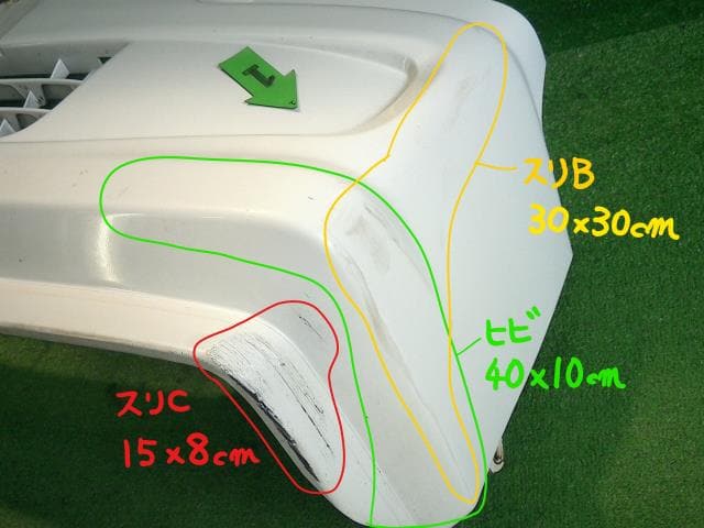 Front Bumper SUBARU Sambar 2008 LE-TV2 57703TC100W0 — photo 3