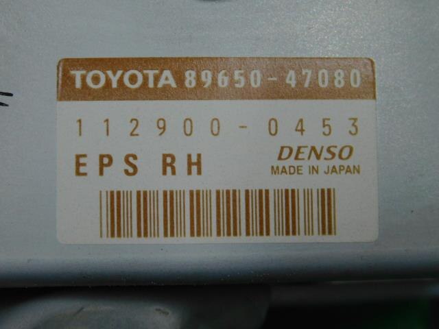 Power Steering Computer TOYOTA Prius 2004 DAA-NHW20 — photo 3