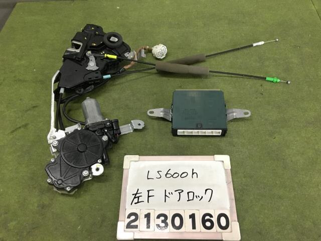 Front Left Door Lock Actuator TOYOTA Lexus ls 2013 UVF46 — photo 1