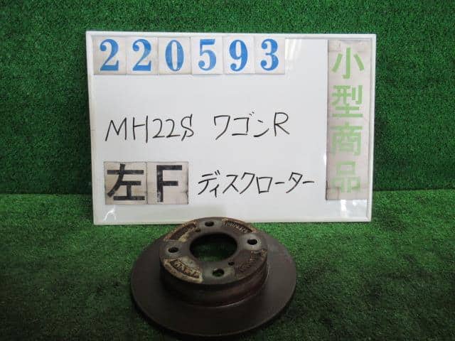 Front Disk Rotor SUZUKI Wagon R 2007 DBA-MH22S 5531172J20 — photo 1