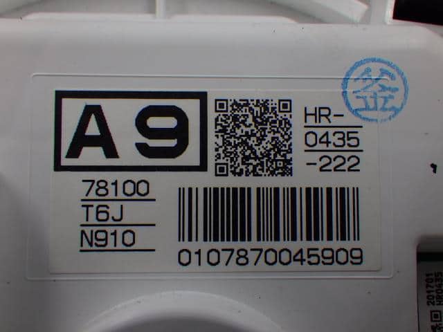Speedometer HONDA N-wgn 2015 DBA-JH2 — photo 5