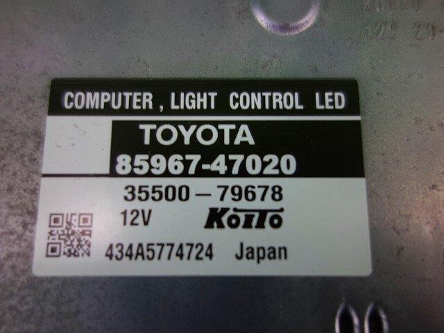 HID Control TOYOTA Prius Alpha 2014 DAA-ZVW41 — photo 3