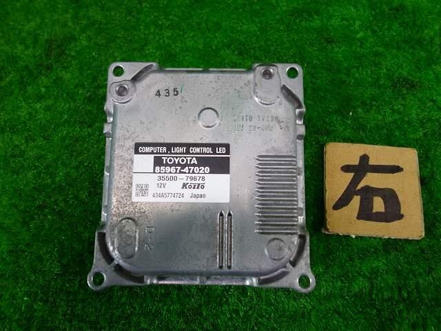 HID Control TOYOTA Prius Alpha 2014 DAA-ZVW41 — photo 1