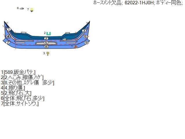 Front Bumper NISSAN March 2011 DBA-K13 — photo 9
