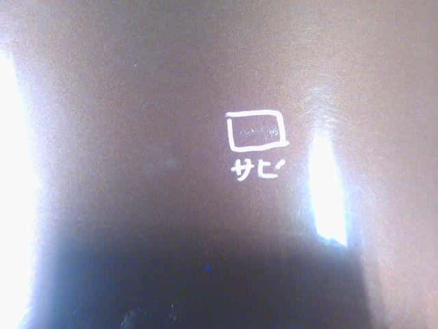 Back Door Assembly SUZUKI MR Wagon 2006 DBA-MF22S 6910081J00 — photo 5