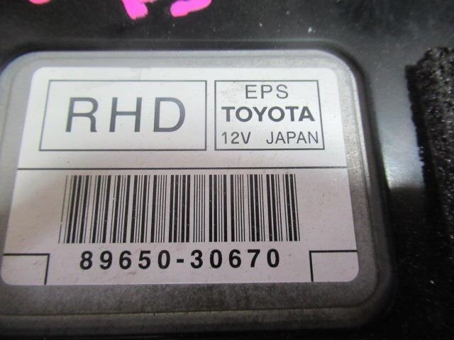 Power Steering Computer TOYOTA Lexus gs 2006 DAA-GWS191 — photo 3