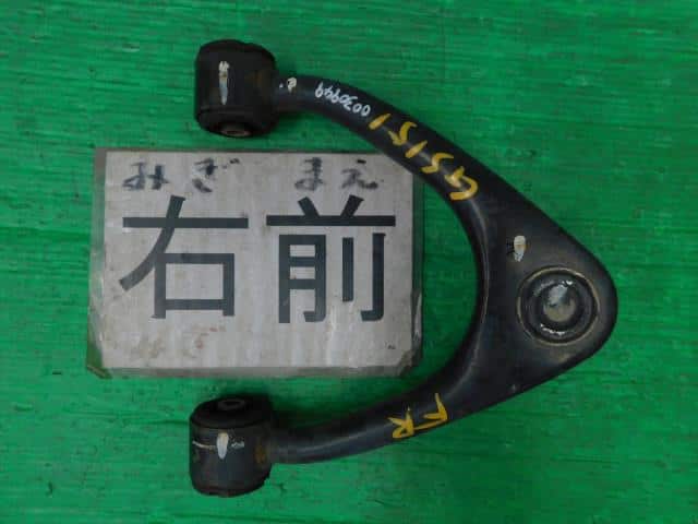 Front Right Upper Control Arm TOYOTA Crown 1998 E-GS151H 4861039045 — photo 1