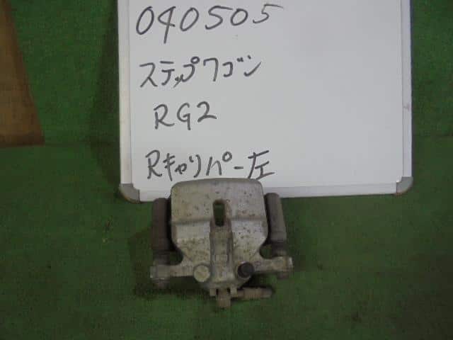 Rear Left Caliper HONDA Step Wagon 2009 DBA-RG2 — photo 1