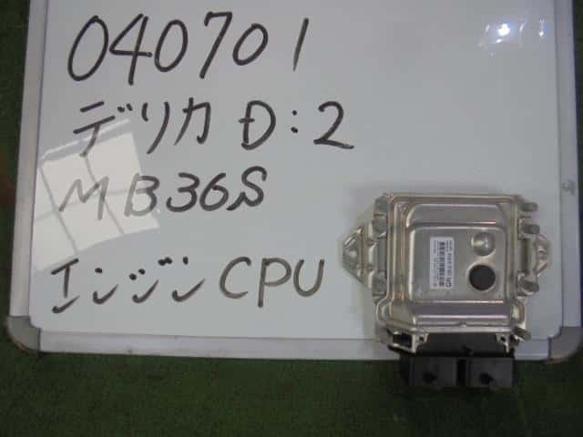 Engine Control Unit MITSUBISHI Delica D2 2018 DAA-MB36S — photo 1