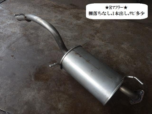 Rear Muffler SUZUKI Solio 2016 DAA-MA36S 1430081P10 — photo 1