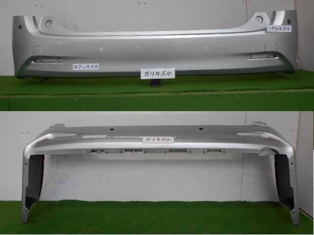 Rear Bumper Assembly TOYOTA Alphard 2015 DBA-AGH30W 5215958170B0 — photo 1