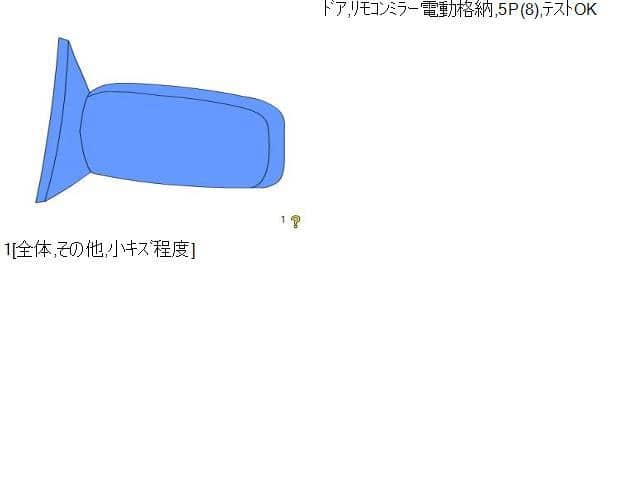Left Side Mirror NISSAN Leaf_ 2011 ZAA-ZE0 — photo 5