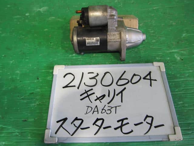Starter SUZUKI Carry 2008 EBD-DA63T — photo 1