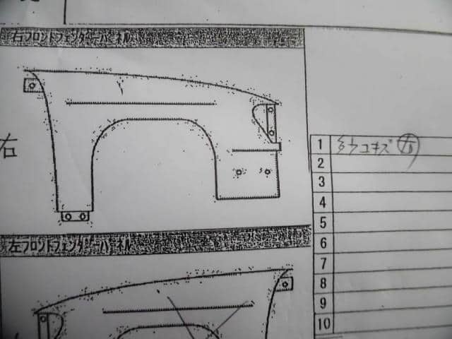 Right Fender Panel HONDA Stream 2009 DBA-RN9 60210SMAJ10ZZ — photo 2