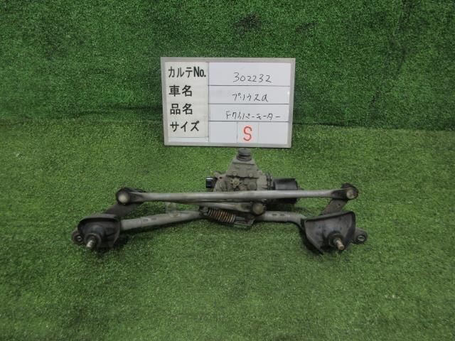 Front Wiper Motor TOYOTA Prius Alpha 2012 DAA-ZVW41 — photo 4