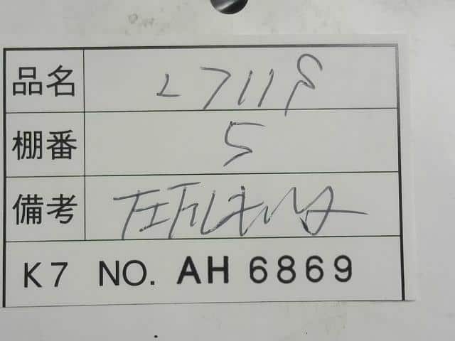 Front Left Door Regulator DAIHATSU Mira 2002 LA-L711S 6980297202 — photo 4