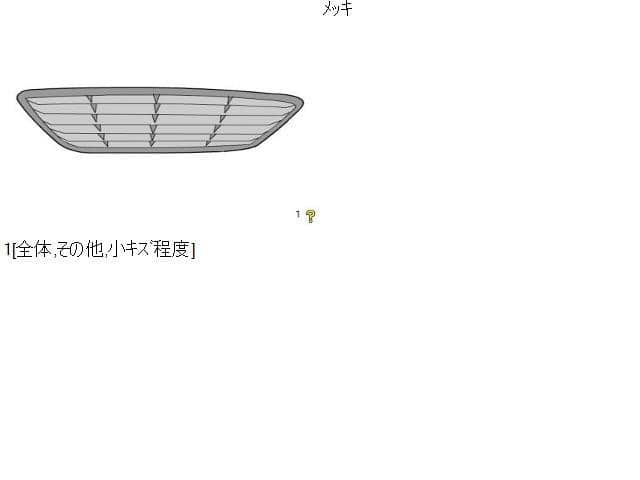Radiator Grille DAIHATSU Move 2011 DBA-LA100S — photo 4