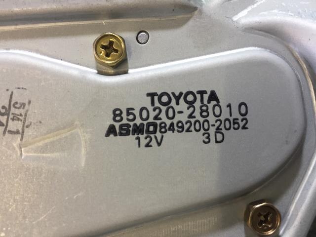 Rear Wiper Motor TOYOTA Estima 2002 ZA-AHR10 — photo 3
