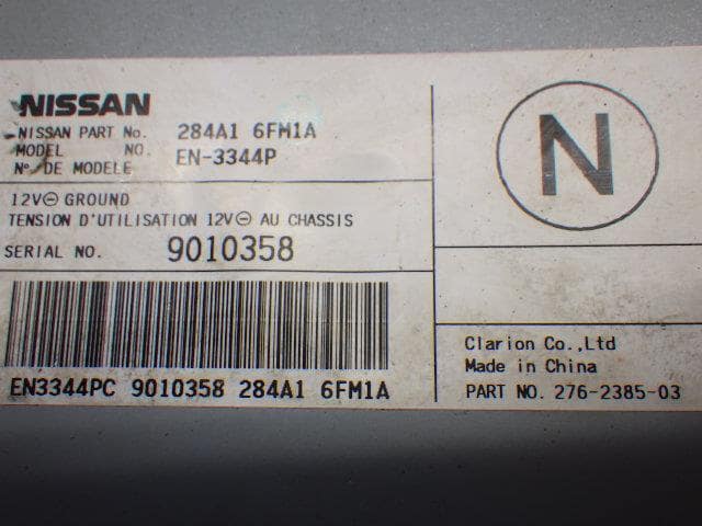 Electrical Component NISSAN X-Trail 2020 5AA-HNT32 — photo 2