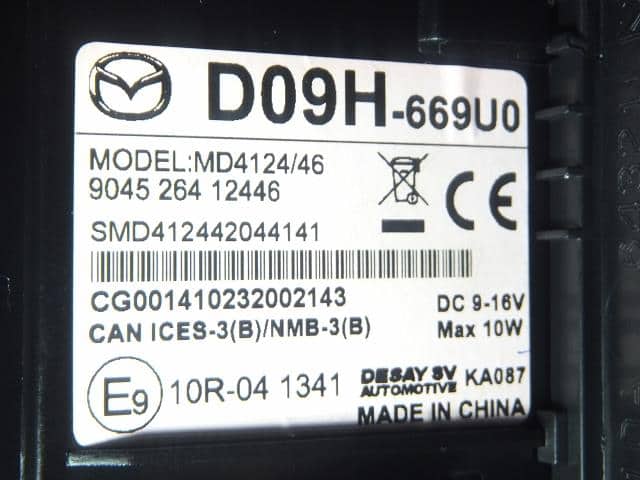 Interior Parts MAZDA Demio 2014 — photo 8
