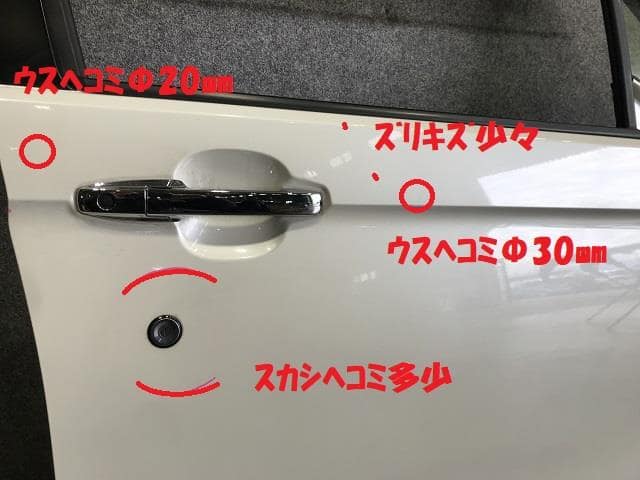 Front Right Door Assembly HONDA N-wgn 2013 DBA-JH1 — photo 2
