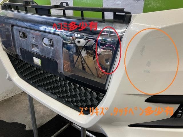 Front Bumper HONDA Step Wagon 2010 DBA-RK5 — photo 2