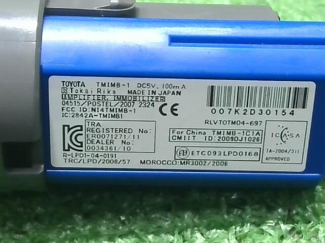 Ignition Switch TOYOTA Prius Alpha 2012 DAA-ZVW41 — photo 4