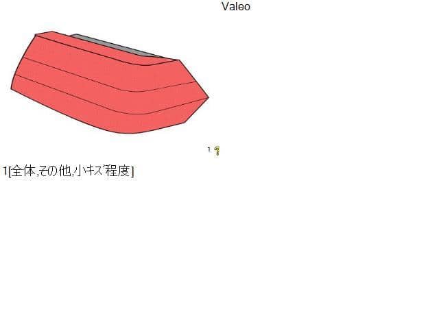 Right Tail Light PEUGEOT 1007 2006 GH-A8NFU — photo 4