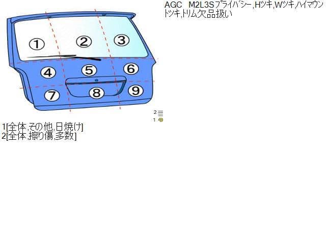 Back Door Assembly HONDA CR-Z 2012 DAA-ZF1 — photo 5