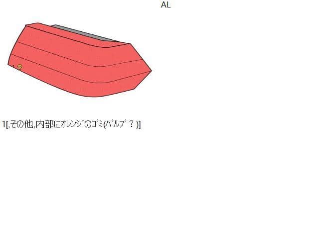 Right Tail Light Fiat Fiat 500 2009 ABA-31214 — photo 5