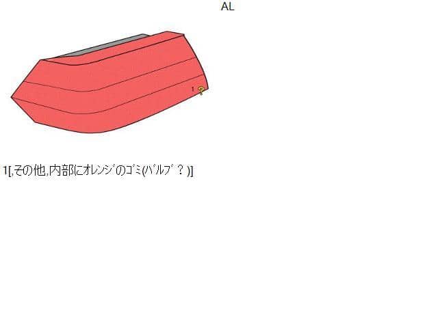 Left Tail Light Fiat Fiat 500 2009 ABA-31214 — photo 5
