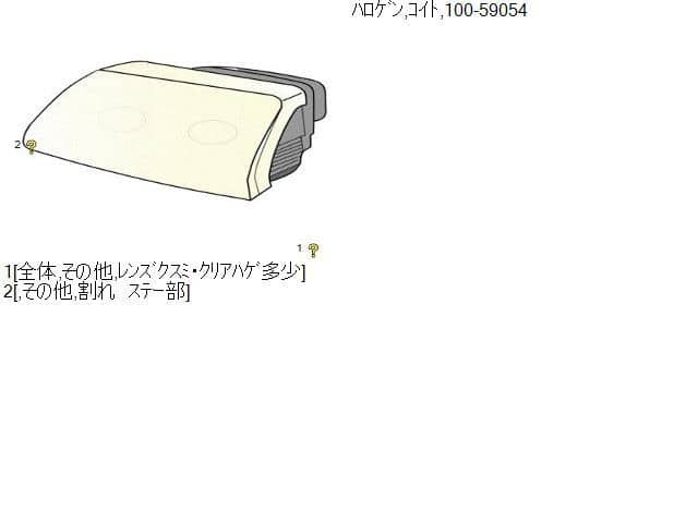 Left Headlight SUZUKI Wagon R 2004 CBA-MH21S — photo 5