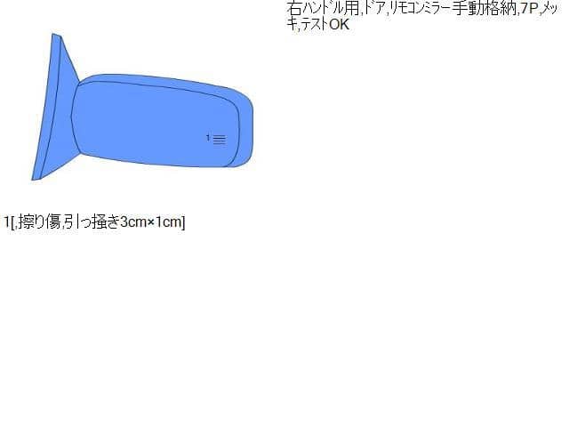 Left Side Mirror Fiat Fiat 500 2009 ABA-31214 — photo 6