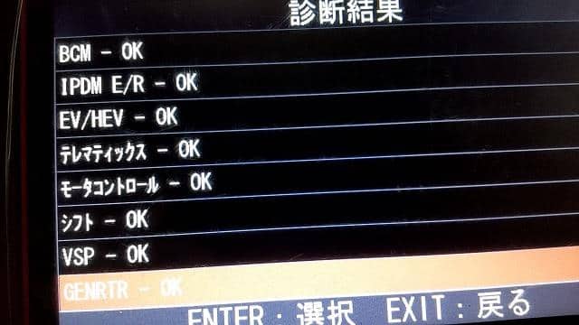 Transmission Parts NISSAN Note 2018 DAA-HE12 — photo 5