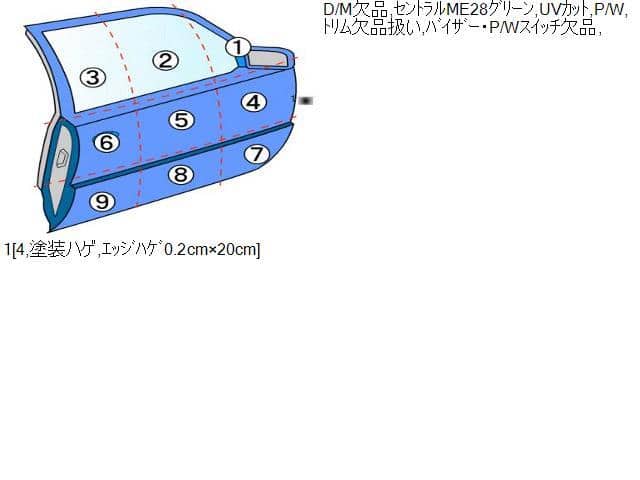 Front Right Door Assembly NISSAN Dayz 2020 5BA-B43 — photo 6