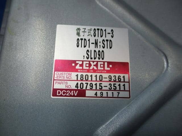 Engine Control Unit ISUZU ISUZU TRACTOR 2002 KL-EXR74D3 — photo 3