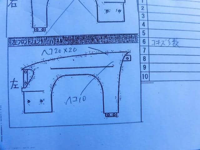 Left Fender Panel MITSUBISHI Toppo 2009 DBA-H82A — photo 5