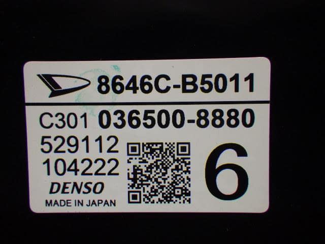 Backup Camera DAIHATSU Hijet 2020 EBD-S321V — photo 2