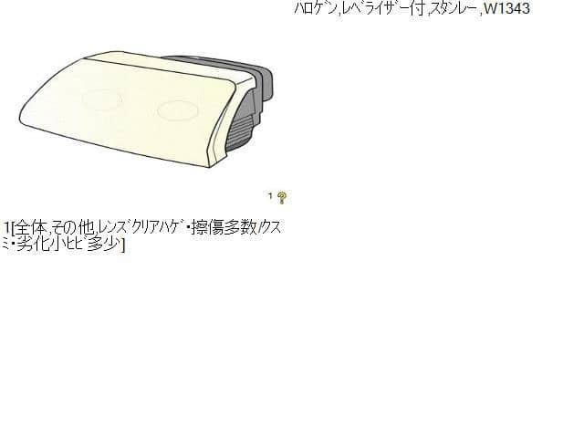 Left Headlight HONDA N-wgn 2013 DBA-JH1 — photo 6