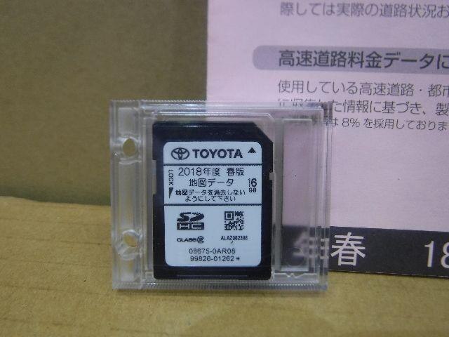 Audio Parts TOYOTA Mark X 2010 DBA-GRX130 — photo 1