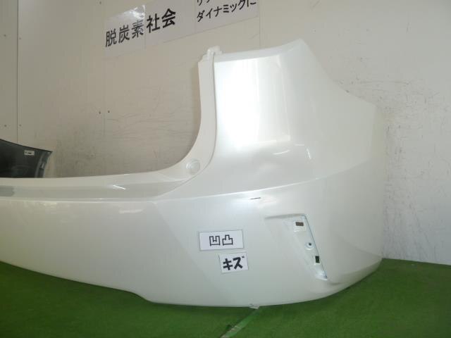 Rear Bumper Assembly TOYOTA Lexus rx 2015 DBA-AGL20 — photo 2