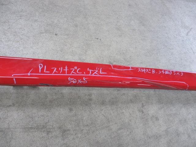 Left Side Step HONDA N BOX 2020 6BA-JF3 — photo 4