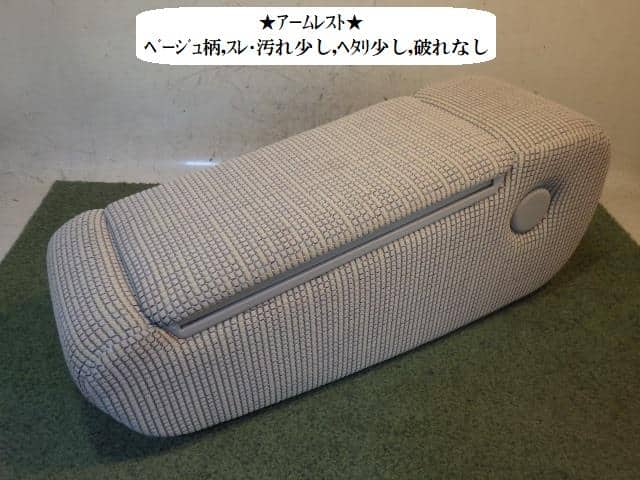 Armrest SUZUKI Spacia 2021 5AA-MK53S 8550180P50C3A — photo 1