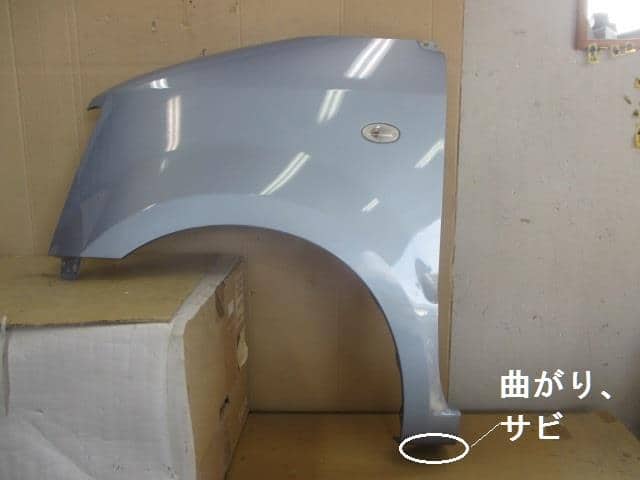 Left Fender Panel MAZDA Az wagon 2005 CBA-MJ21S 1A0352211 — photo 1