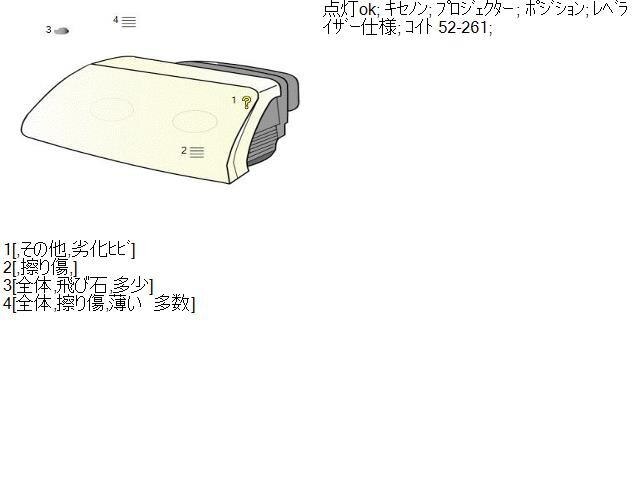 Left Headlight TOYOTA Spade 2012 DBA-NCP141 — photo 8